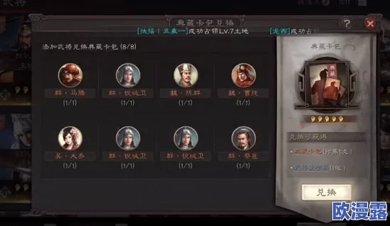 深度解析《少年三国志零》文丑技能表现:天赋迅猛一击与各项技能详解 深度解析《少年三国志零》文丑技能表现:天赋迅猛一击与各项技能详解