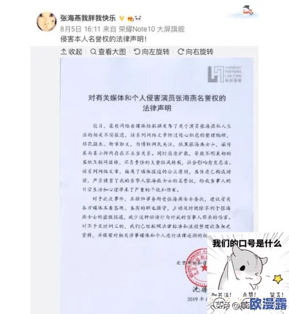 震惊!多肉紧致高h小黄文bl竟然引发了全网热议,网友们纷纷表示无法自拔,真相让人意想不到! 震惊!多肉紧致高h小黄文bl竟然引发了全网热议,网友们纷纷表示无法自拔,真相让人意想不到!