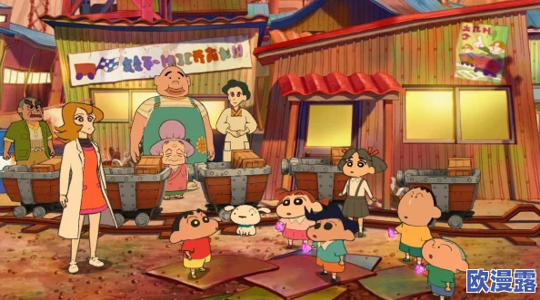 解析〈蜡笔小新煤炭镇的小白〉中玉子提出的三大关键问题答案