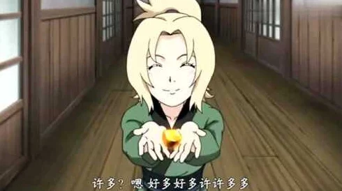 纲手轮奸：震惊全球的事件背后，细节令人发指，竟牵扯出更大的黑暗势力！