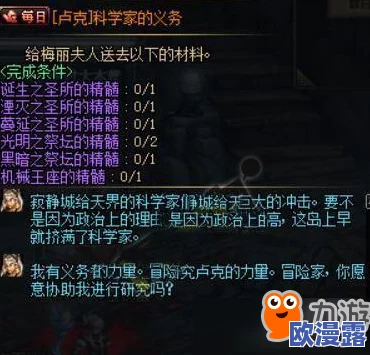 《地下城与勇士起源》全面解析：隐藏成就高效获取方法与攻略指南