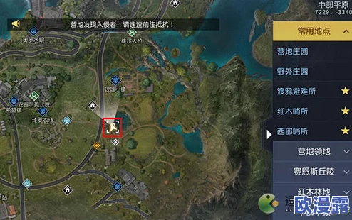 黎明觉醒游戏指南:欢迎光临,藏宝图位置详解与查找攻略 黎明觉醒游戏指南:欢迎光临,藏宝图位置详解与查找攻略