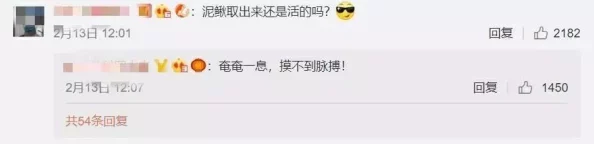 亚洲s码欧洲m码国产AV引发全球热议，网友们纷纷表示震惊，竟然有人将两大洲的尺码混淆！