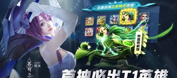 《古王冠》平民玩家必看：最强组合与阵容搭配攻略，轻松打造无敌平民战队