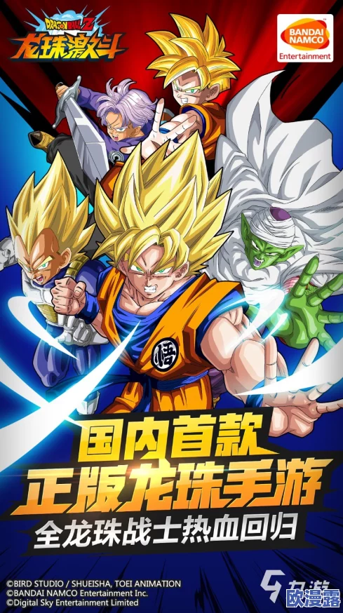 2024年精选热门七龙珠格斗手游推荐，耐玩漫改游戏下载大全