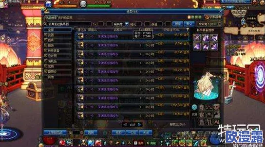 DNF玩家必看:如何高效快速提升护石毕业速度攻略 DNF玩家必看:如何高效快速提升护石毕业速度攻略