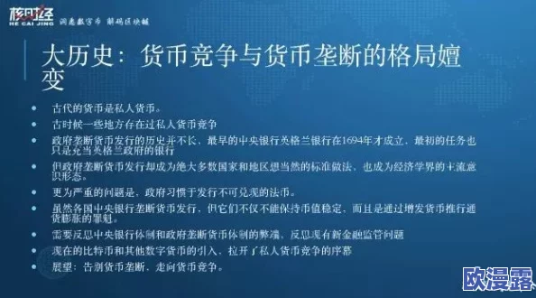 hlw32life葫芦里不卖药千万,揭秘虚拟世界中的真实经济与数字货币的影响力分析 hlw32life葫芦里不卖药千万,揭秘虚拟世界中的真实经济与数字货币的影响力分析