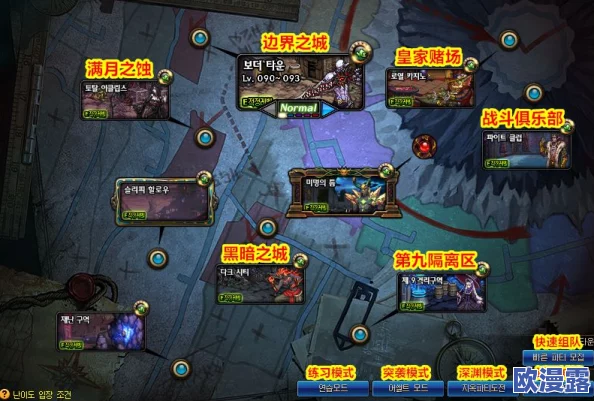 DNF2017玩家必刷:探索高效掉落与经验的地下城图推荐 DNF2017玩家必刷:探索高效掉落与经验的地下城图推荐