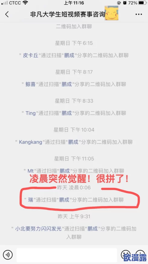 国产成人91张津瑜6分钟:探讨其在当代文化中的影响与受众反应分析 国产成人91张津瑜6分钟:探讨其在当代文化中的影响与受众反应分析