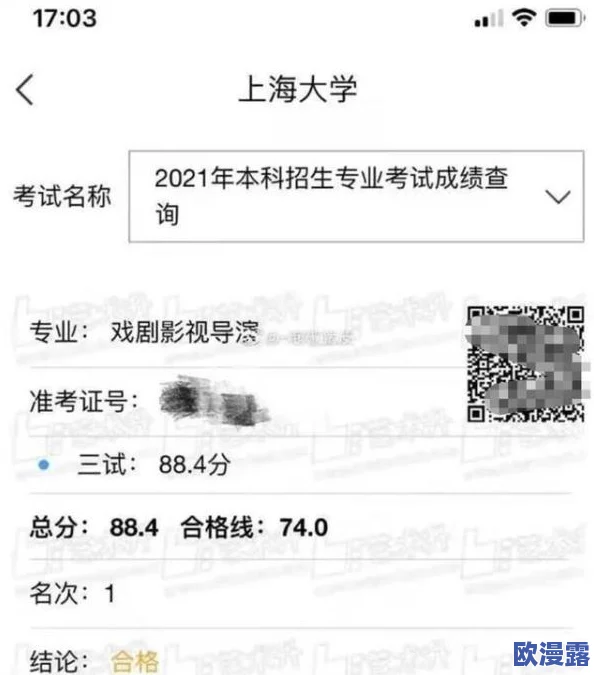 震惊!男男超污小黄文竟然引发了社会热议,网友们纷纷表示无法接受这种内容的存在! 震惊!男男超污小黄文竟然引发了社会热议,网友们纷纷表示无法接受这种内容的存在!