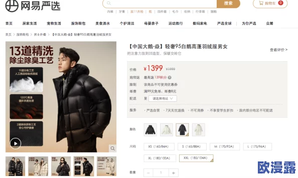 国产在线观看免费视频软件:网友热议其便捷性与内容丰富性,是否能满足多样化的观影需求? 国产在线观看免费视频软件:网友热议其便捷性与内容丰富性,是否能满足多样化的观影需求?