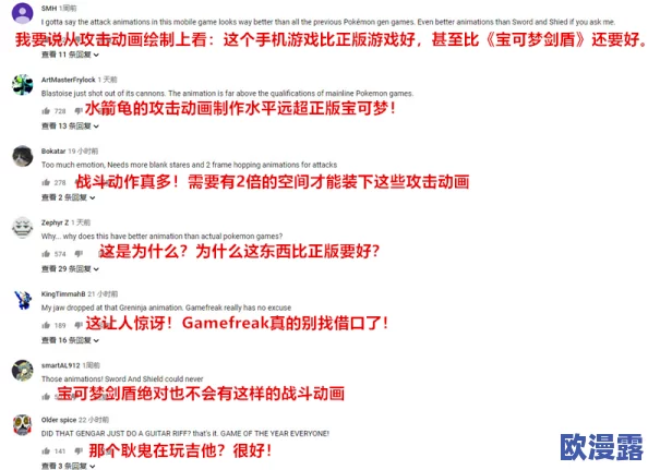 国产在线观看免费视频软件:网友热议其便捷性与内容丰富性,是否能满足多样化的观影需求? 国产在线观看免费视频软件:网友热议其便捷性与内容丰富性,是否能满足多样化的观影需求?