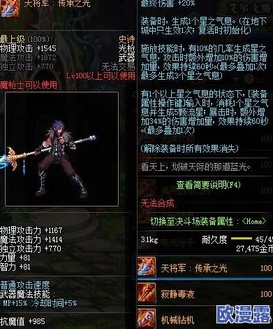 DNF光枪职业选择:贪食系列装备哪一款更适合提升战斗力? DNF光枪职业选择:贪食系列装备哪一款更适合提升战斗力?