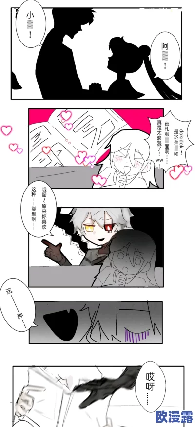 同人本子:一种由爱好者创作的非官方出版物,通常基于已有作品的角色和世界观进行再创作与扩展 同人本子:一种由爱好者创作的非官方出版物,通常基于已有作品的角色和世界观进行再创作与扩展