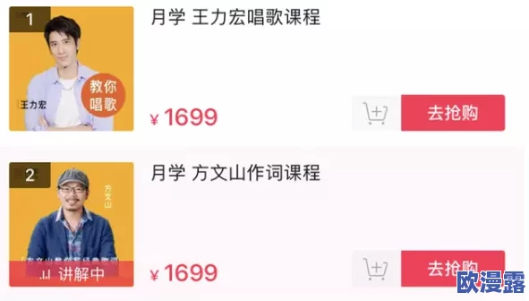 快手约跑下载免费,网友热议:这款应用真的能帮助我找到志同道合的跑友吗?使用体验如何? 快手约跑下载免费,网友热议:这款应用真的能帮助我找到志同道合的跑友吗?使用体验如何?
