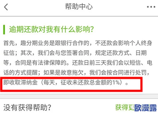 操B软件曝惊天秘密,用户数据泄露令人发指,背后真相让人不寒而栗,谁来保护我们的隐私安全? 操B软件曝惊天秘密,用户数据泄露令人发指,背后真相让人不寒而栗,谁来保护我们的隐私安全?