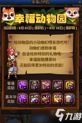 探索手游DNF:哪些称号实用性高且好用推荐指南 探索手游DNF:哪些称号实用性高且好用推荐指南