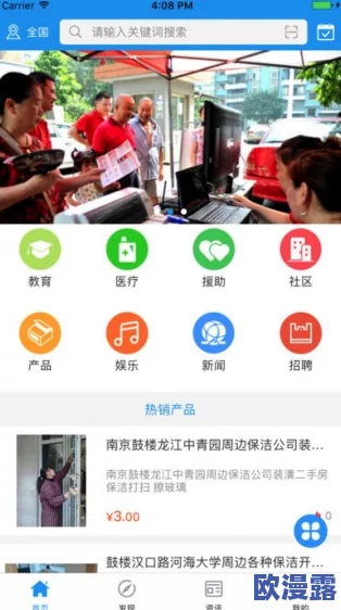 东京热成人网站app:带你畅游激情世界,尽享高清互动视频与多样化精彩内容! 东京热成人网站app:带你畅游激情世界,尽享高清互动视频与多样化精彩内容!