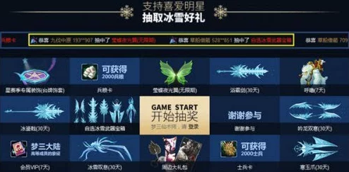 荣耀全明星游戏指南:如何解锁并找到历战模式及副本位置 荣耀全明星游戏指南:如何解锁并找到历战模式及副本位置