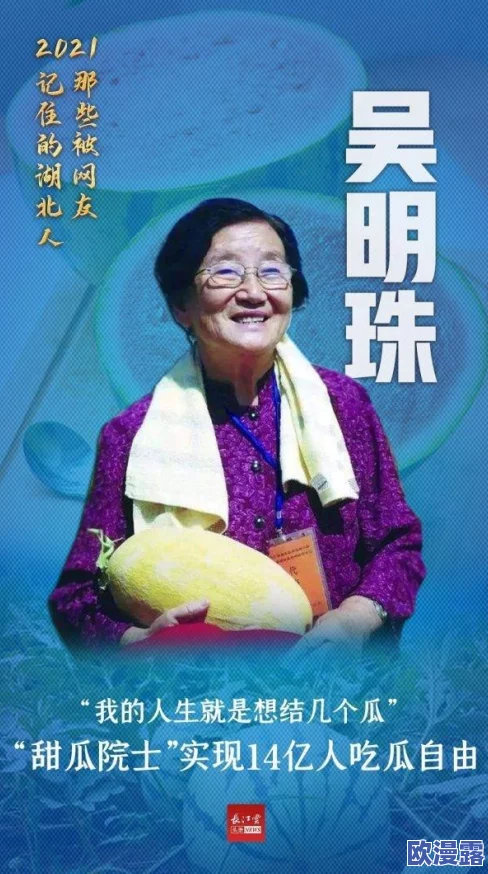 91吃瓜官网最新地址:最新消息曝光,震惊全网的事件竟然在这里首度发布! 91吃瓜官网最新地址:最新消息曝光,震惊全网的事件竟然在这里首度发布!