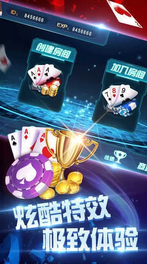 独家发布!免费剧烈运动扑克视频软件下载引发广泛关注,玩家们争相体验全新刺激! 独家发布!免费剧烈运动扑克视频软件下载引发广泛关注,玩家们争相体验全新刺激!
