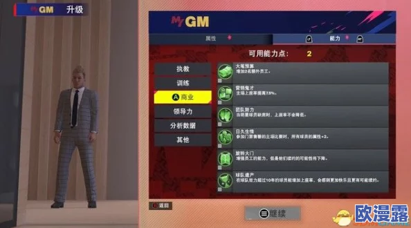 星之破晓奖励选择指南:全面解析星之破晓各项奖励内容 星之破晓奖励选择指南:全面解析星之破晓各项奖励内容
