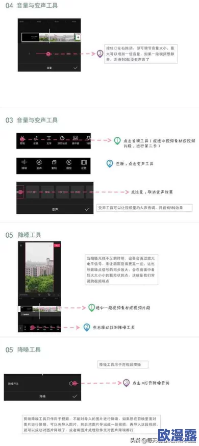 1免费版视频:演示新功能与使用技巧,轻松掌握视频编辑的创新工具与实用方法 1免费版视频:演示新功能与使用技巧,轻松掌握视频编辑的创新工具与实用方法