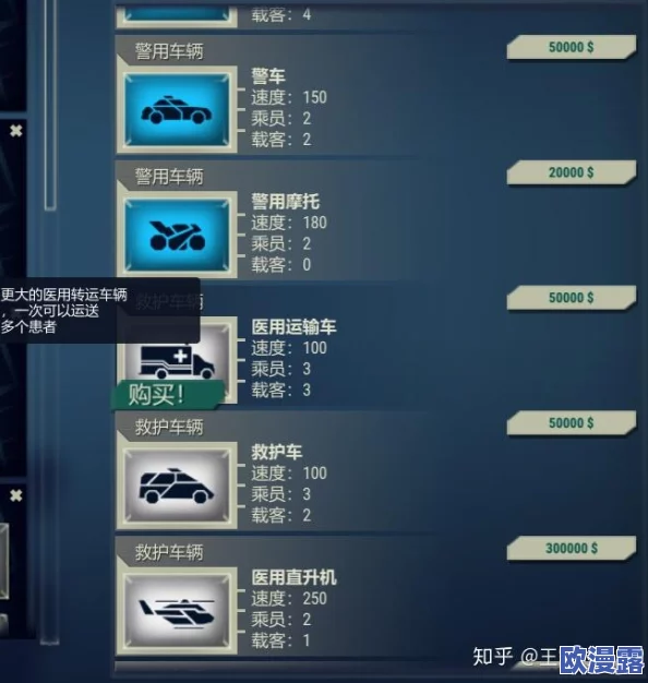 2024年可玩性高的经营类游戏推荐:哪些经营类游戏值得下载? 2024年可玩性高的经营类游戏推荐:哪些经营类游戏值得下载?