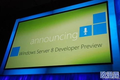 日本Windows Server 18震撼发布,引领云计算新纪元,超强功能颠覆行业标准! 日本Windows Server 18震撼发布,引领云计算新纪元,超强功能颠覆行业标准!