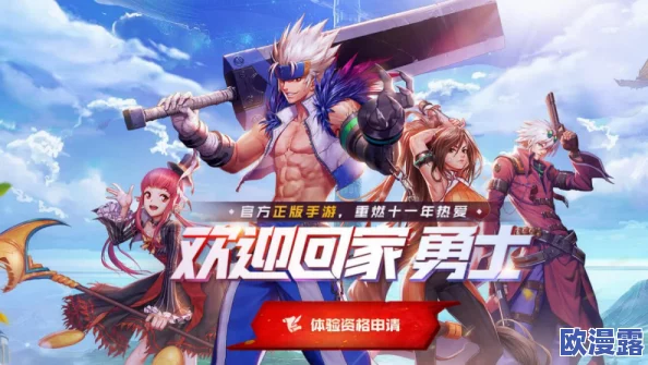 《英雄联盟手游S14什么时候结束》:最新消息引发热议,这个终章竟让玩家们大跌眼镜! 《英雄联盟手游S14什么时候结束》:最新消息引发热议,这个终章竟让玩家们大跌眼镜!