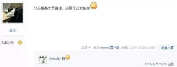 女攻戴假阳茎爆男受菊,震惊全网!这场意外竟引发了无数热议与讨论,网友们纷纷表示无法接受! 女攻戴假阳茎爆男受菊,震惊全网!这场意外竟引发了无数热议与讨论,网友们纷纷表示无法接受!