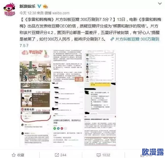 震惊!99尹人香蕉国产免费天天拍竟然引发全国热议,网友纷纷讨论背后的真相与影响! 震惊!99尹人香蕉国产免费天天拍竟然引发全国热议,网友纷纷讨论背后的真相与影响!
