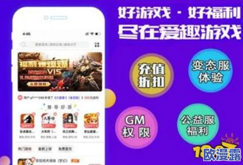 2024年最受欢迎的趣味手游下载排行及热门推荐榜单 2024年最受欢迎的趣味手游下载排行及热门推荐榜单