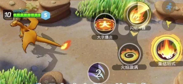 宝可梦大集结体验服免费下载指南:获取官方体验版地址分享 宝可梦大集结体验服免费下载指南:获取官方体验版地址分享