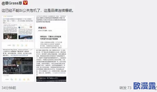 《茄子香蕉视频》爆炸性内容曝光，引发全网热议，网友们纷纷点赞评论，相关影响力持续激增！