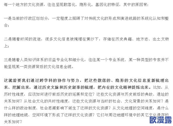 罗莉精品一区二区三区:深度探讨该文化现象的起源、发展及其在当代社会中的影响与争议 罗莉精品一区二区三区:深度探讨该文化现象的起源、发展及其在当代社会中的影响与争议