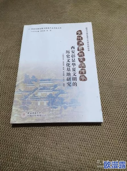 罗莉精品一区二区三区:深度探讨该文化现象的起源、发展及其在当代社会中的影响与争议 罗莉精品一区二区三区:深度探讨该文化现象的起源、发展及其在当代社会中的影响与争议