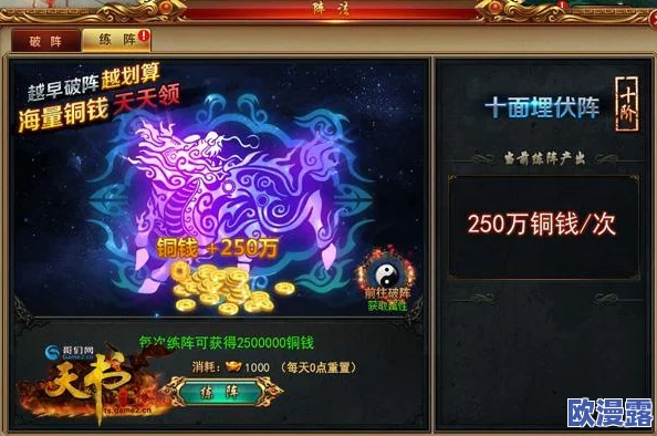 神仙道龙珠活动参与所需元宝数量及详细攻略 神仙道龙珠活动参与所需元宝数量及详细攻略