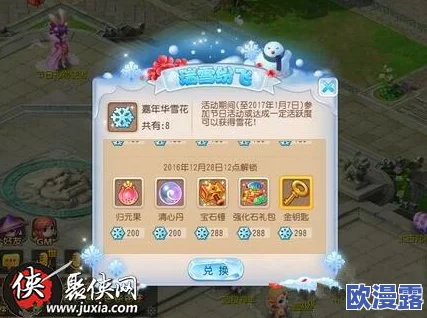 2024年西游梦幻手游精选:推荐5款不容错过的经典西游主题游戏 2024年西游梦幻手游精选:推荐5款不容错过的经典西游主题游戏