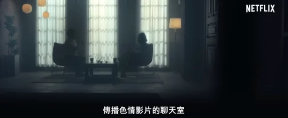 国产黃色AAA片:惊人曝光!知名演员卷入丑闻,背后黑幕令人瞠目结舌! 国产黃色AAA片:惊人曝光!知名演员卷入丑闻,背后黑幕令人瞠目结舌!