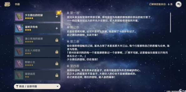 原神被操"背后的游戏机制分析与玩家交互体验探讨,如何影响竞技表现与社群氛围 原神被操"背后的游戏机制分析与玩家交互体验探讨,如何影响竞技表现与社群氛围