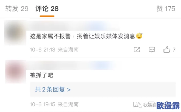震惊!宝贝你真湿嗯想要,竟然引发了全网热议,网友们纷纷发表看法,讨论背后的故事! 震惊!宝贝你真湿嗯想要,竟然引发了全网热议,网友们纷纷发表看法,讨论背后的故事!