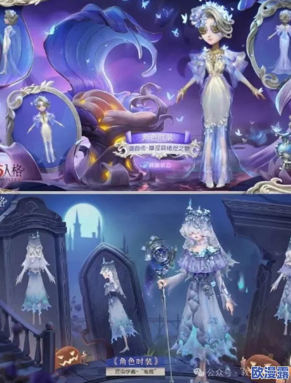 第五人格昆虫学者限定皮肤“鬼烛”特效展示与解析 第五人格昆虫学者限定皮肤“鬼烛”特效展示与解析