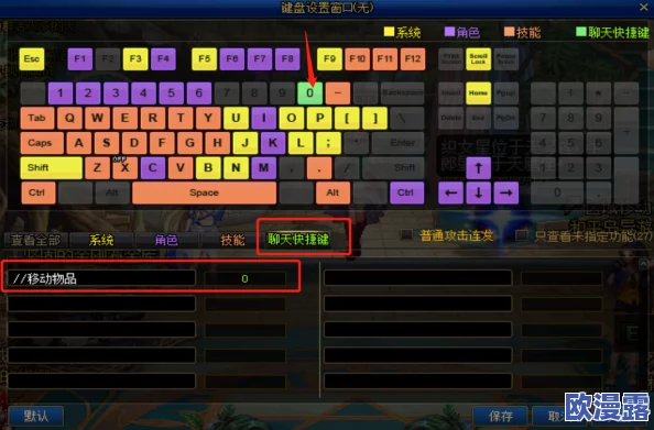 dnf游戏中tab键的具体功能及位置介绍 dnf游戏中tab键的具体功能及位置介绍