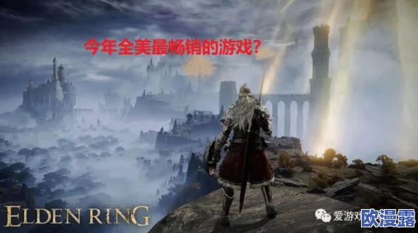 对比分析:艾尔登法环中的骑士与武士,哪个职业更强大? 对比分析:艾尔登法环中的骑士与武士,哪个职业更强大?