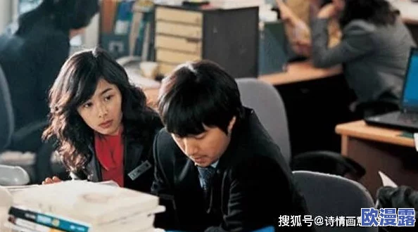 韩国激情我的老师2:热议中的师生关系与社会反响,引发观众对教育伦理的深思与讨论 韩国激情我的老师2:热议中的师生关系与社会反响,引发观众对教育伦理的深思与讨论