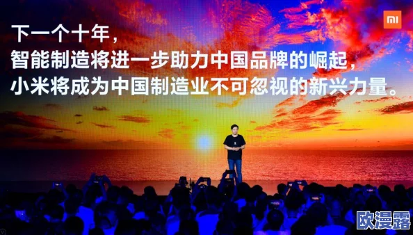 万篇长征黑料正能量2024:震惊全国的逆袭故事,普通人如何在挑战中创造奇迹! 万篇长征黑料正能量2024:震惊全国的逆袭故事,普通人如何在挑战中创造奇迹!