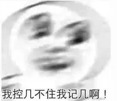 啊~你TM别舔了!震惊!全球各地竟现神秘“舔舐现象”,网友疯狂讨论引热潮! 啊~你TM别舔了!震惊!全球各地竟现神秘“舔舐现象”,网友疯狂讨论引热潮!