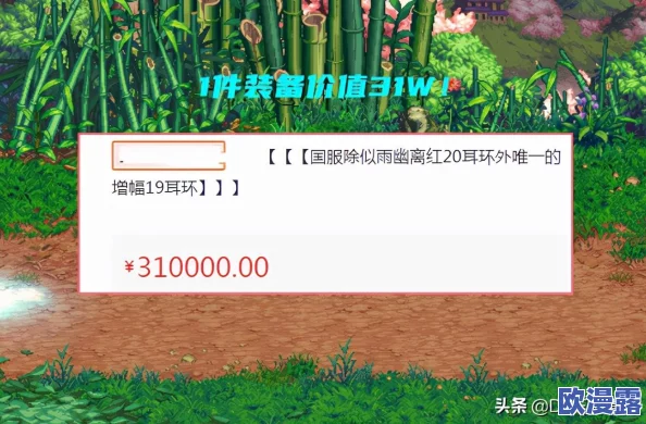 地下城与勇士游戏中,哪个耳环装备更适合角色提升? 地下城与勇士游戏中,哪个耳环装备更适合角色提升?