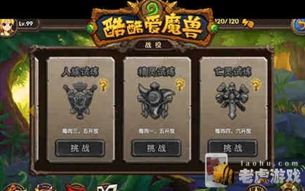 归龙潮游戏中如何搭配星牧阵容以提升战斗效能 归龙潮游戏中如何搭配星牧阵容以提升战斗效能